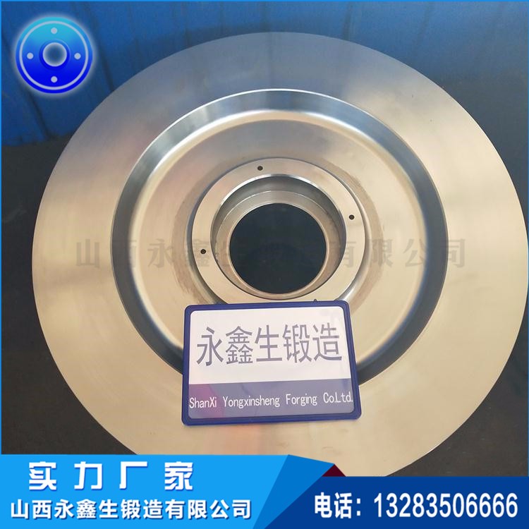 车轮锻件