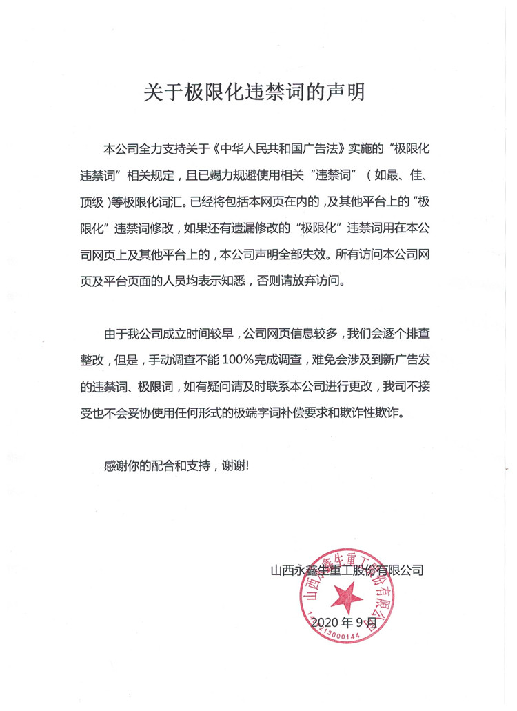 起重机车轮|轨道车轮|行车轮|托轮 