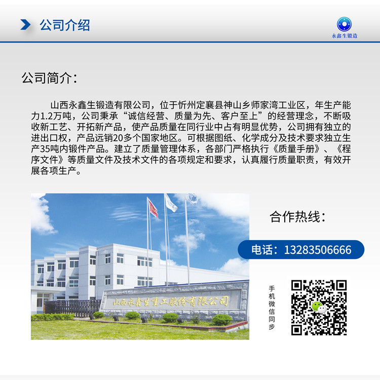 起重机车轮|轨道车轮|行车轮|托轮 