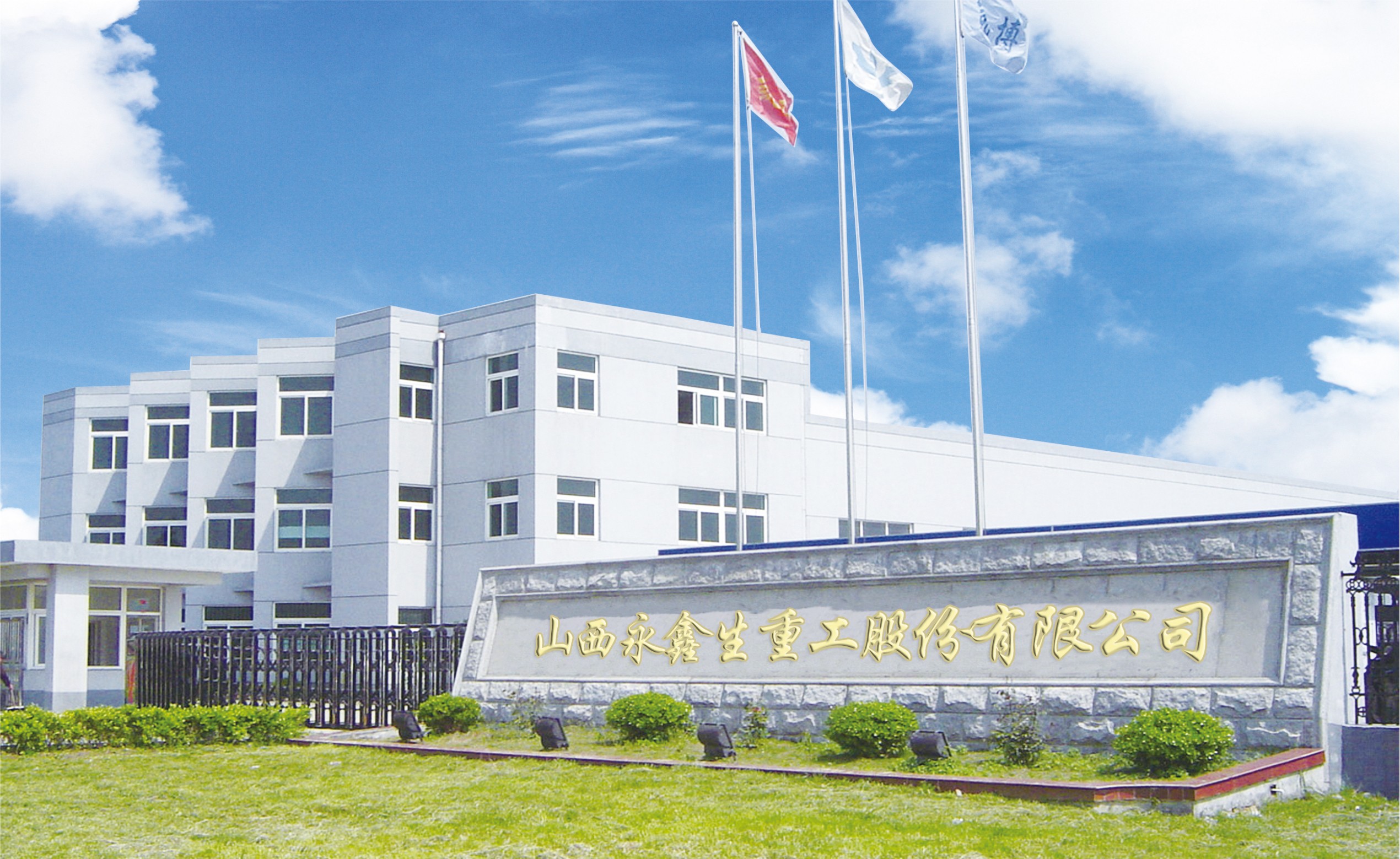 起重机车轮|轨道车轮|行车轮|托轮