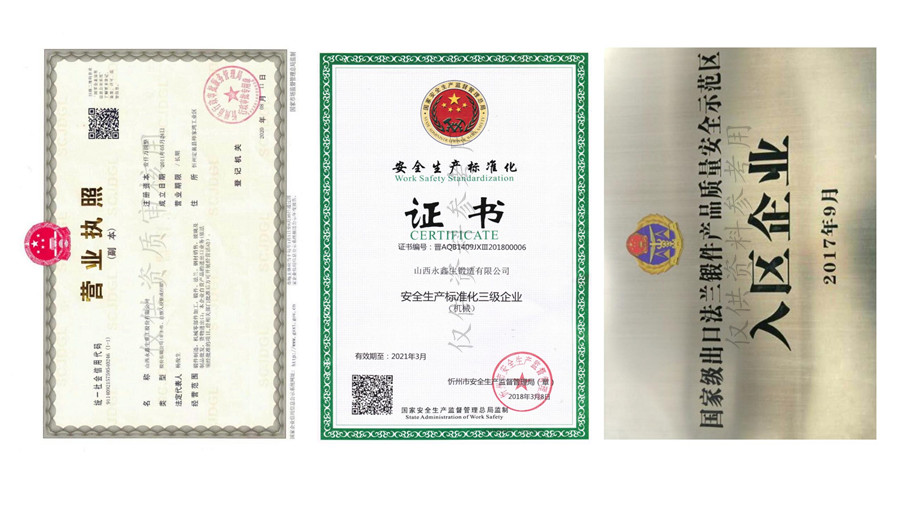 起重机车轮|轨道车轮|行车轮|托轮