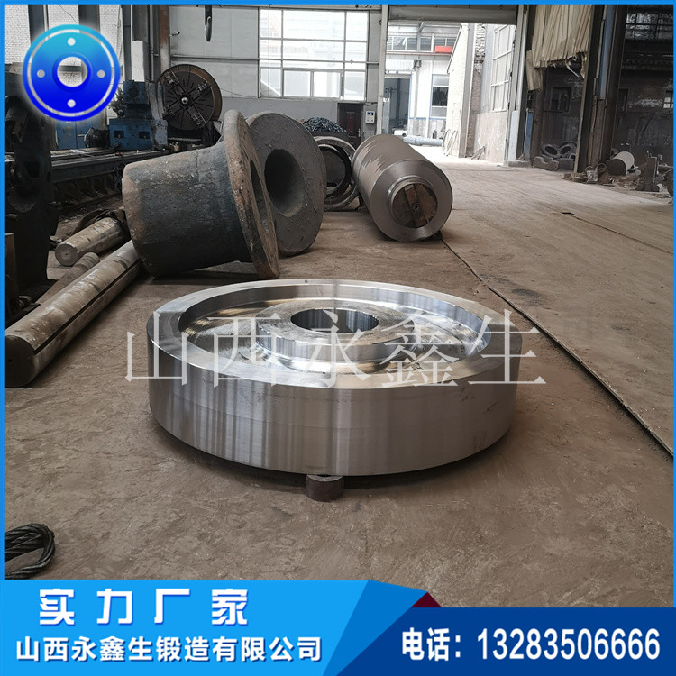 旋转窑托轮锻件