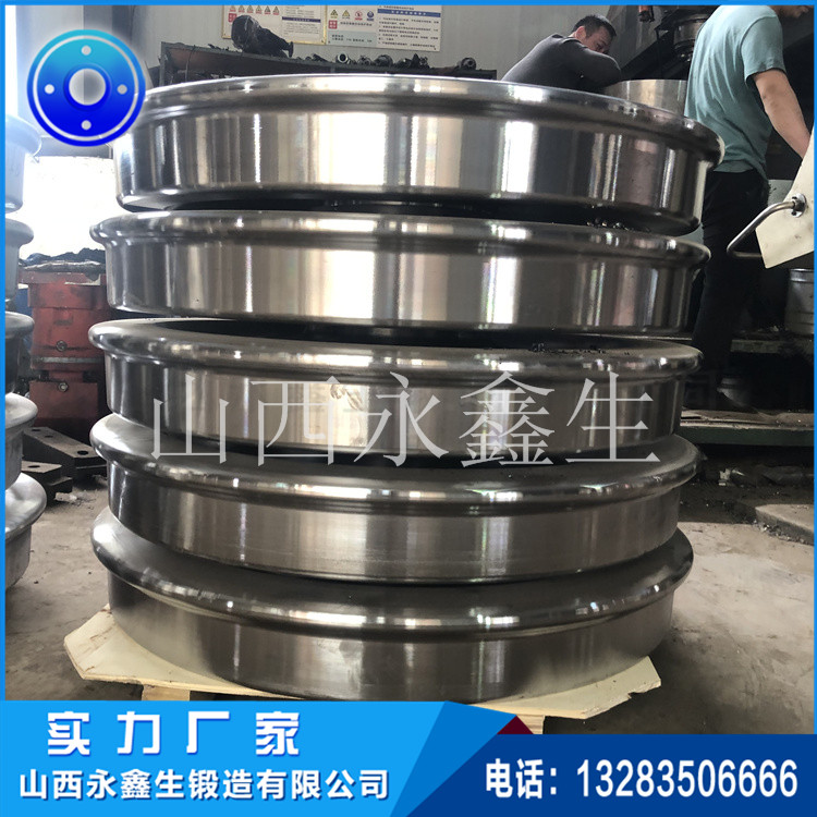 旋转窑托轮锻件