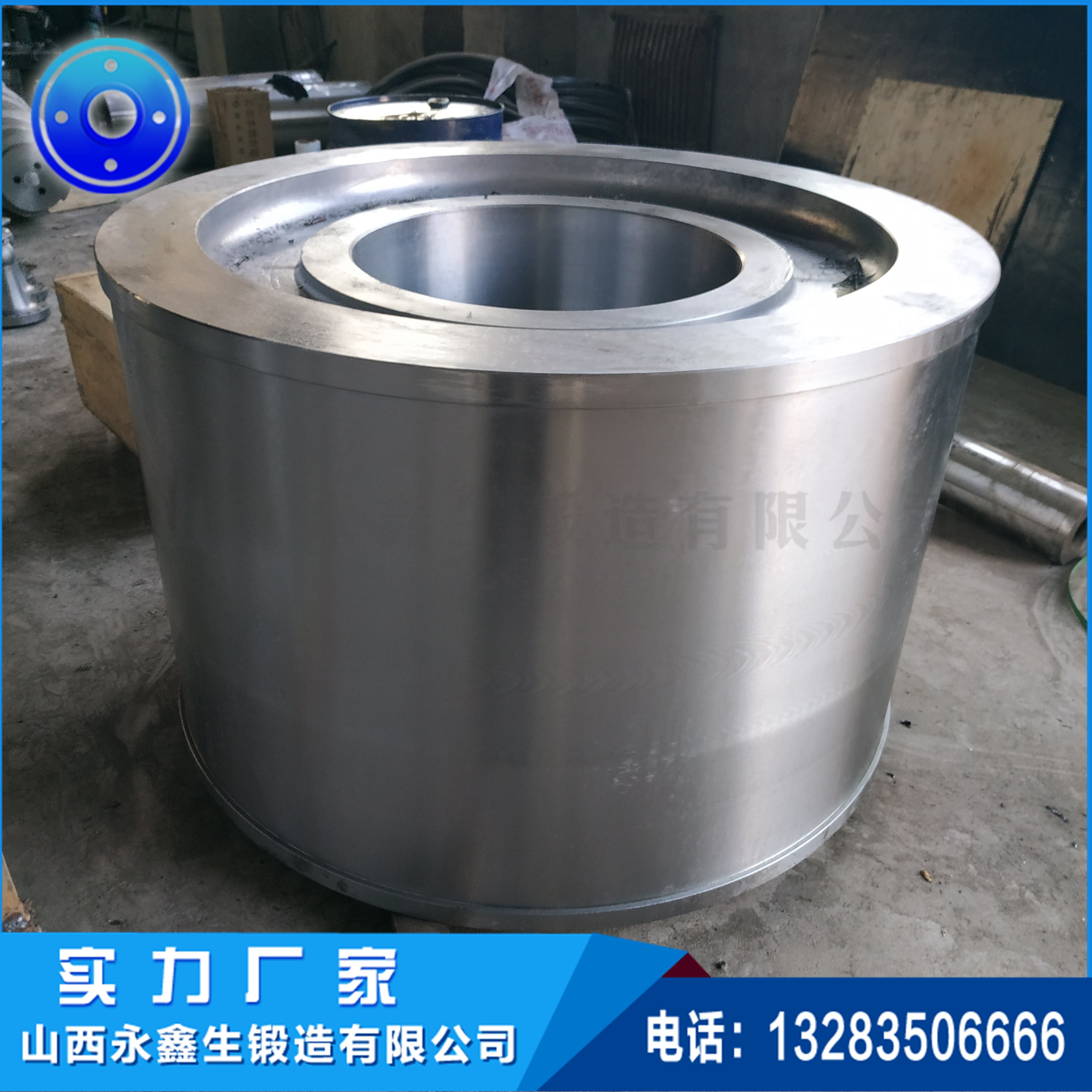 锻造旋转窑托轮锻件
