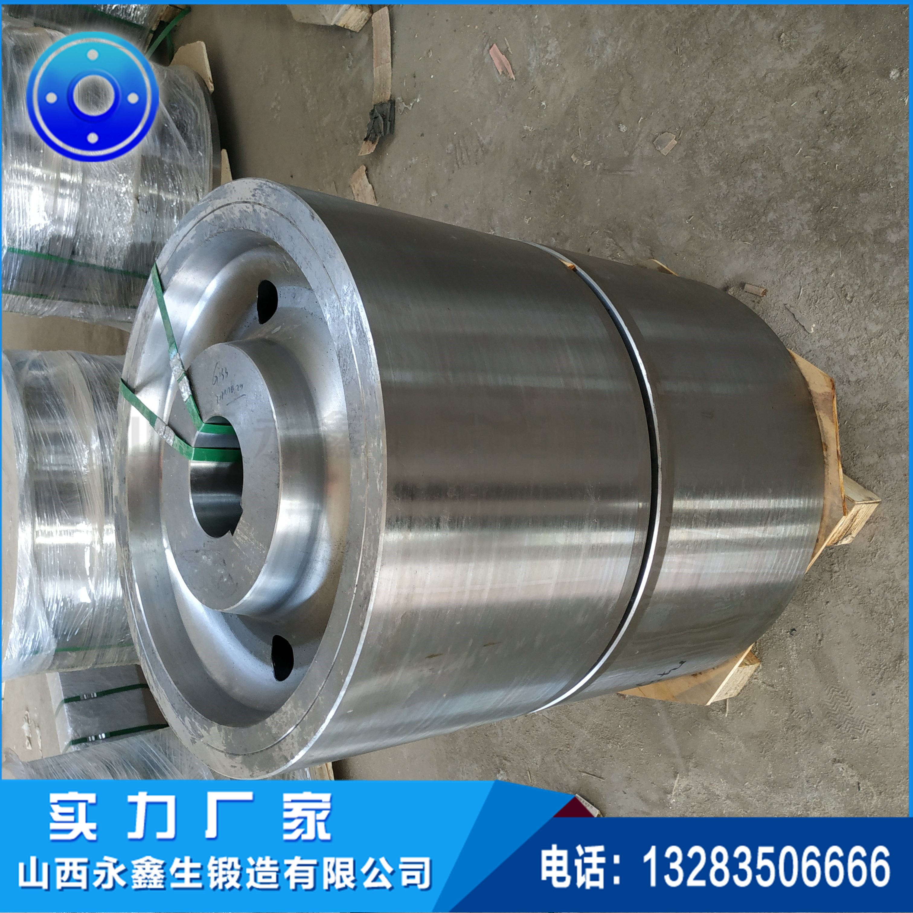 锻造支重轮托轮锻件