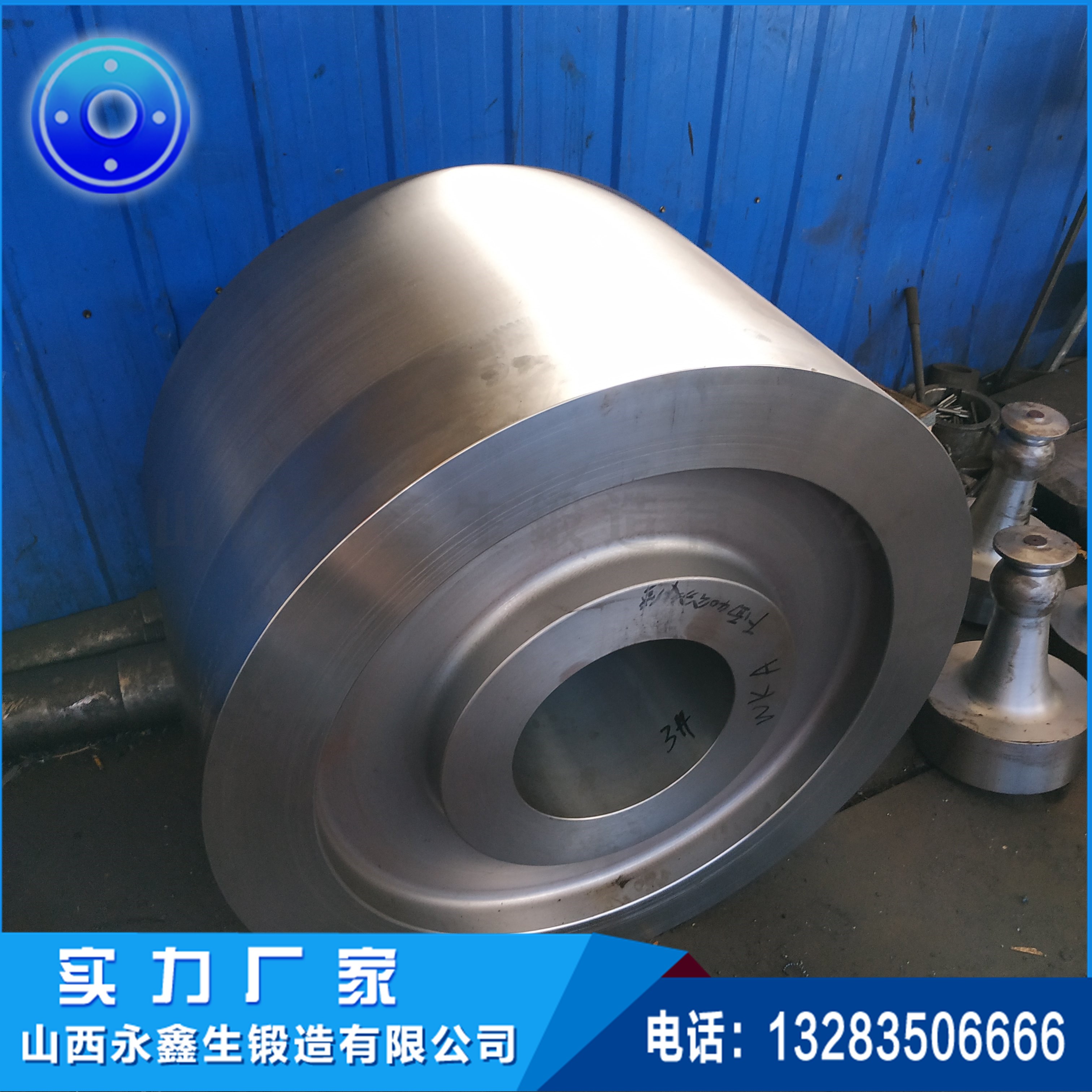 锻造回转窑拖轮