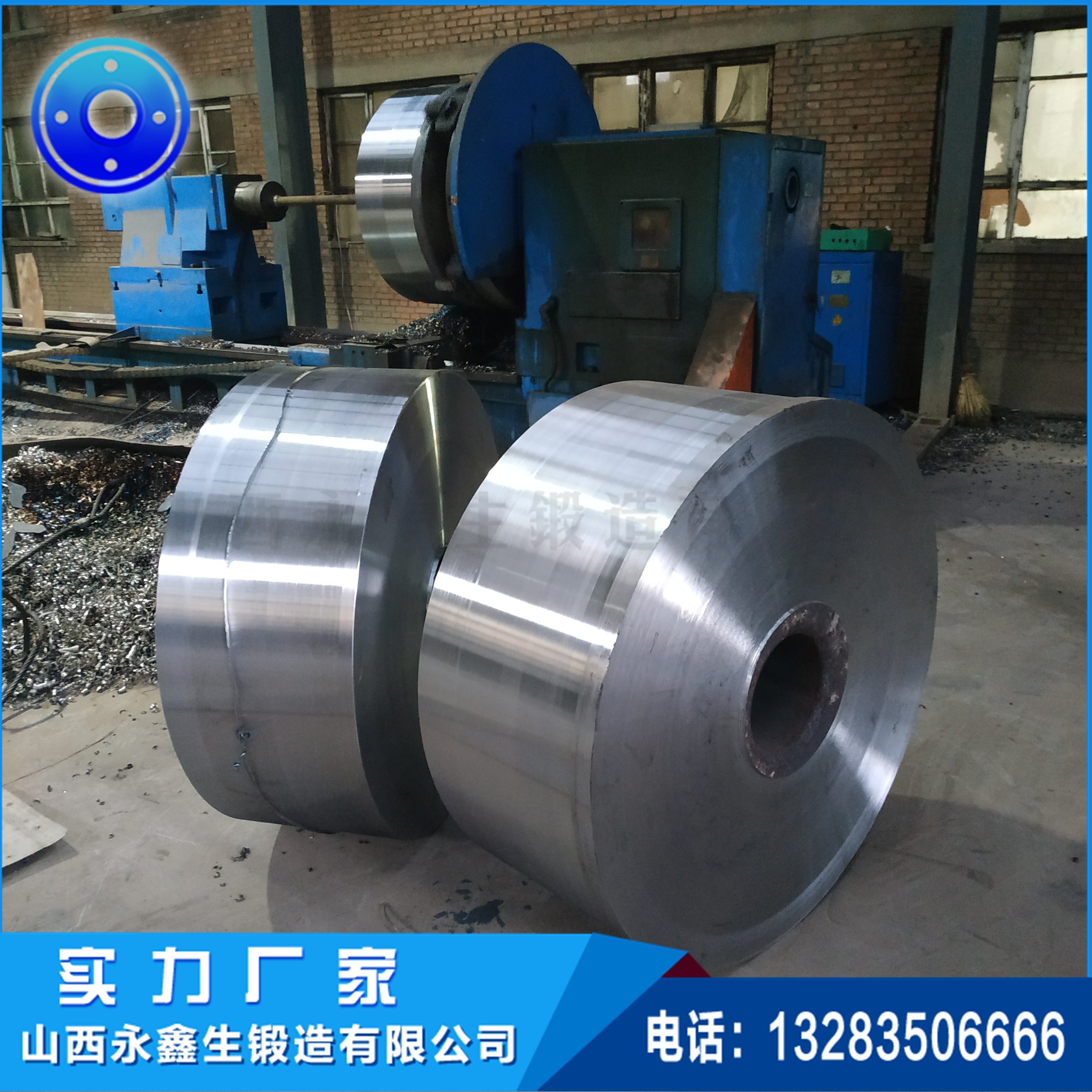 烘干设备拖轮锻造件