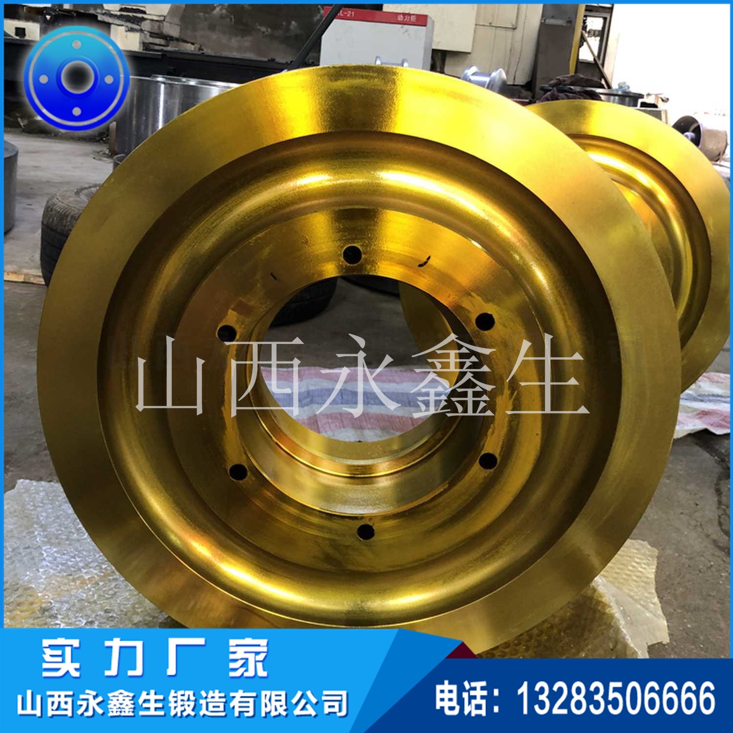 锻造矿车轮锻件