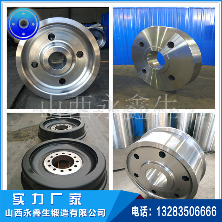 行车轮锻件