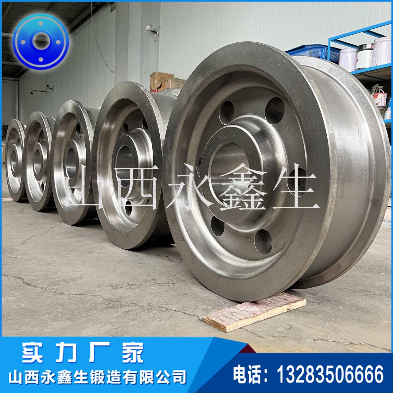 水泥旋窑托轮锻件