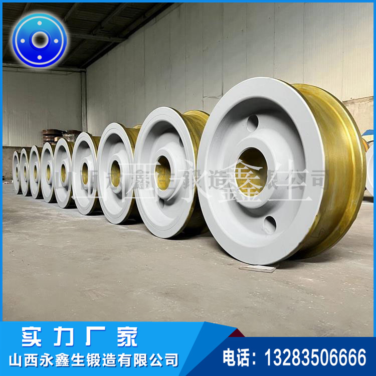 起重机大车车轮锻件